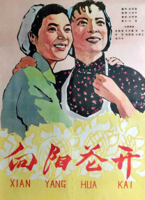 国产精品1234区